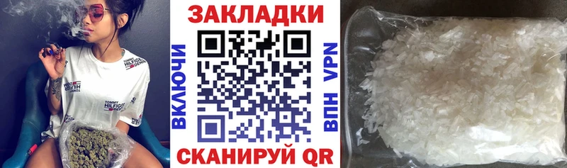 Что такое Жуков APVP  Мефедрон  ГАШИШ  Кокаин 