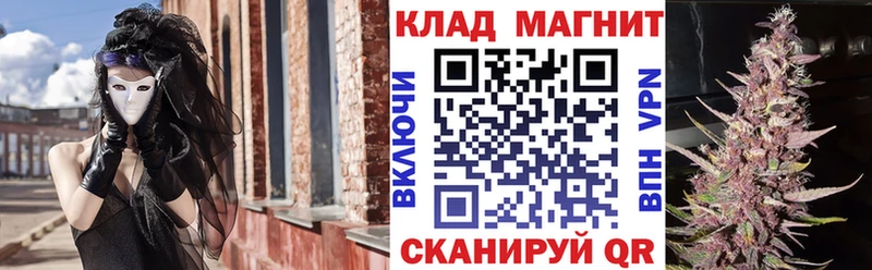 МАРИХУАНА Жуков