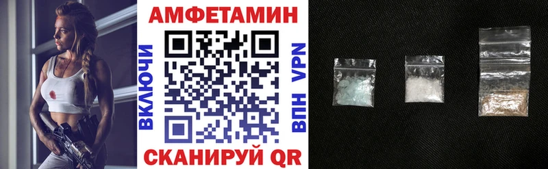 закладки  Жуков  Амфетамин VHQ 
