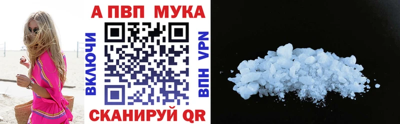 где купить наркотик  Жуков  APVP СК КРИС 