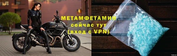 альфа пвп Нижневартовск