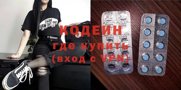 молекула духа Лагань