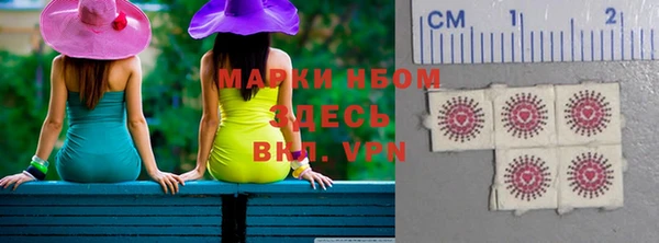 молекула духа Лагань