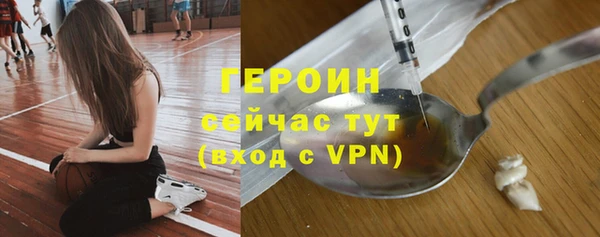 прущий лед Кострома