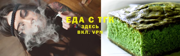 молекула духа Лагань