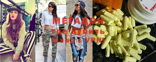 молекула духа Лагань