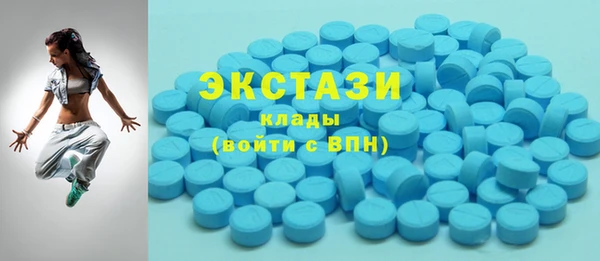 MDMA Premium VHQ Ладушкин