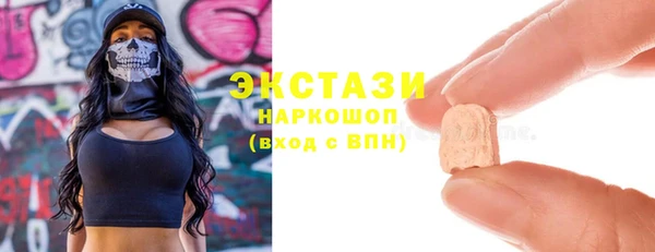MDMA Premium VHQ Ладушкин