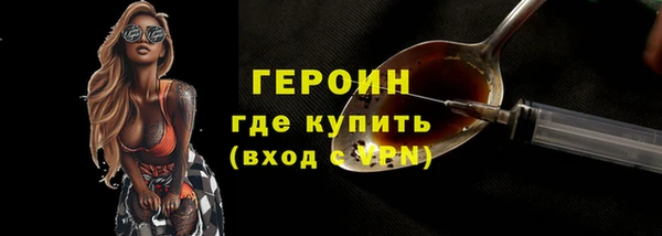 молекула духа Лагань