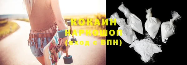 MDMA Premium VHQ Ладушкин