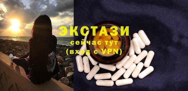 круглые Лабытнанги