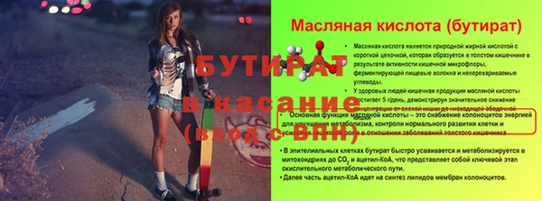 MDMA Premium VHQ Ладушкин