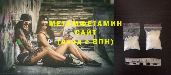 MDMA Premium VHQ Ладушкин