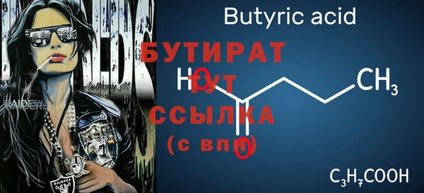молекула духа Лагань