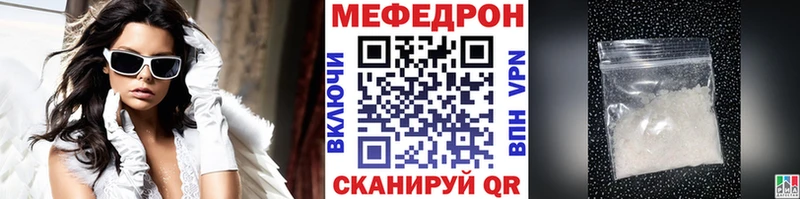 Меф 4 MMC Жуков