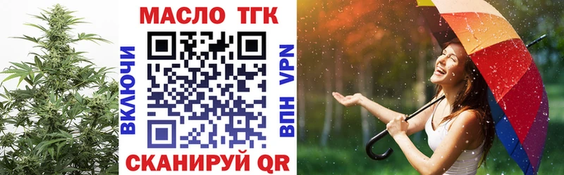 Дистиллят ТГК жижа  Жуков 