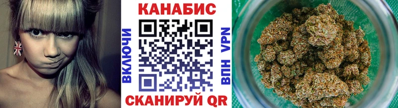 Канабис White Widow  Жуков 